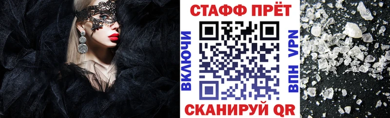 Что такое Котовск Кокаин  Каннабис  omg ссылки  ГАШИШ  Мефедрон 
