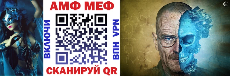 Amphetamine Premium  Котовск 