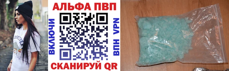 закладка  Котовск  ссылка на мегу вход  APVP кристаллы 