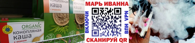 Еда ТГК конопля  Котовск 