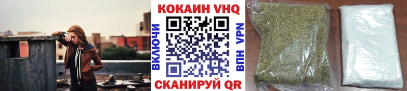 наркошоп Котовск Cocaine Columbia