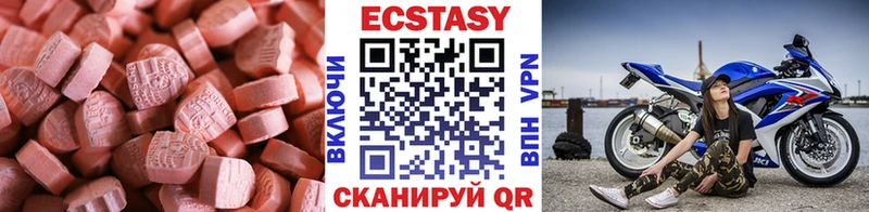 Ecstasy Philipp Plein Котовск