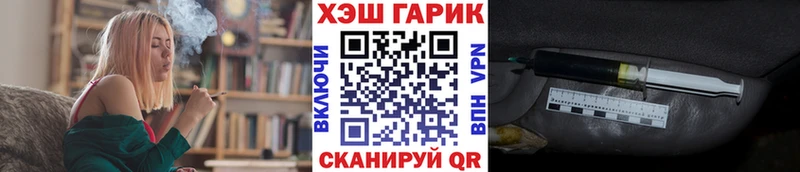 ГАШ Cannabis Котовск
