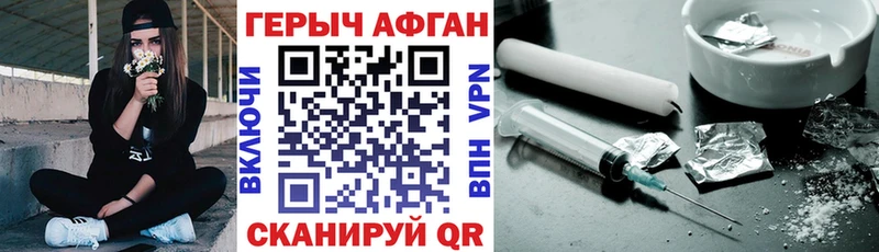 блэк спрут ONION  Котовск  shop как зайти  ГЕРОИН хмурый 