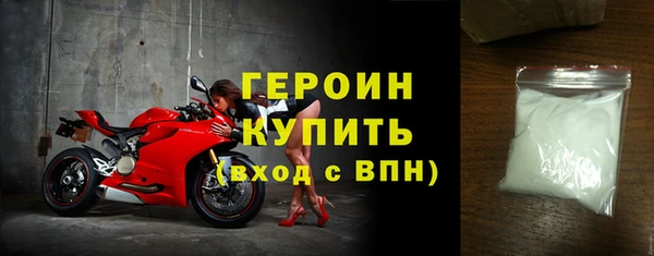тгк Абинск