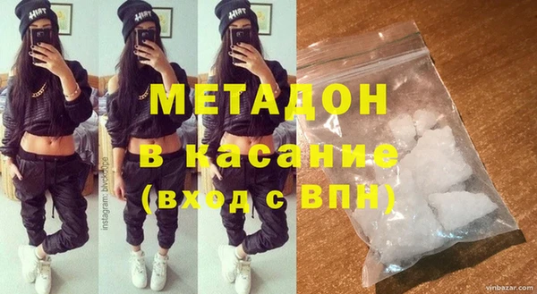 гашиш Алексеевка