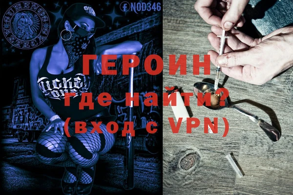 гашиш Алексеевка