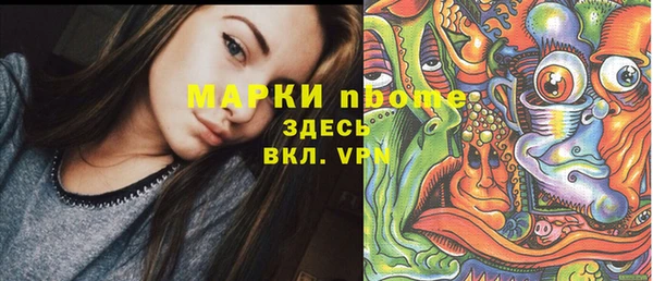 тгк Абинск