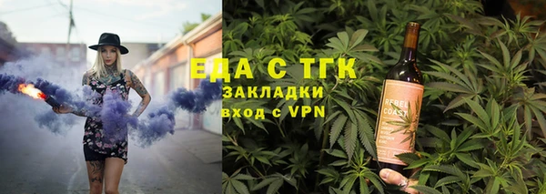 тгк Абинск