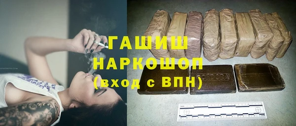 COCAINE Протвино
