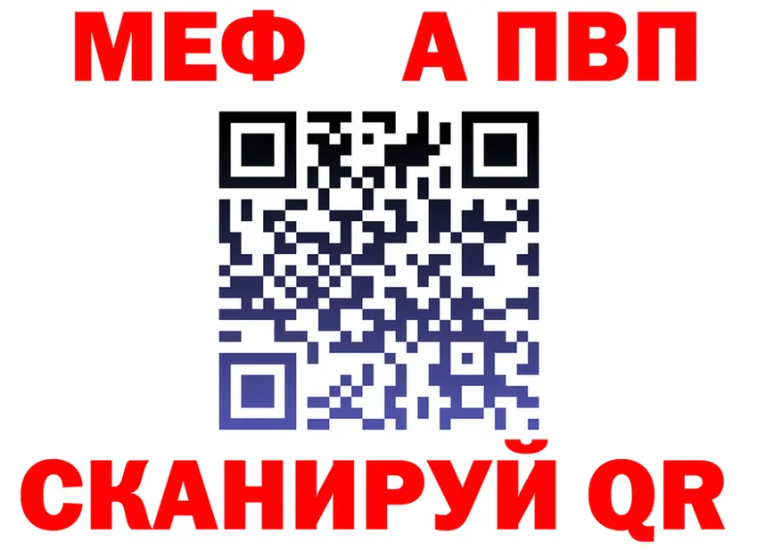 APVP СК КРИС ONION даркнет мега Котовск