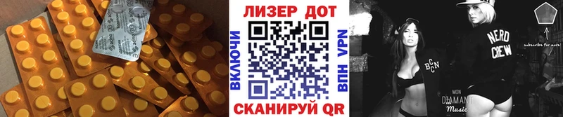 сколько стоит  Котовск  LSD-25 экстази ecstasy 