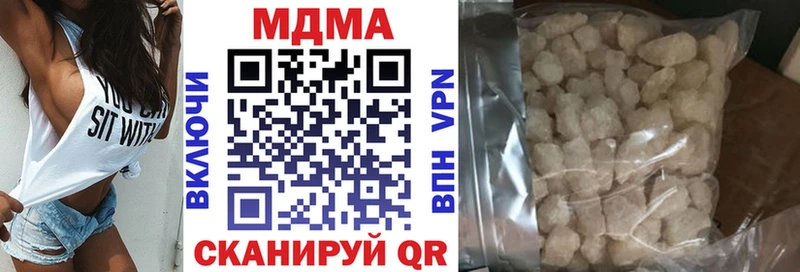 MDMA молли Котовск