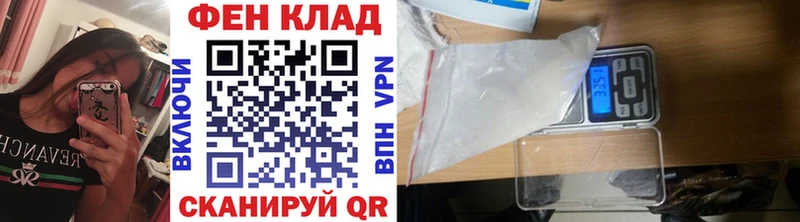 Метамфетамин витя  Котовск 