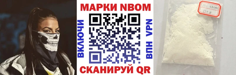 Наркотические марки 1500мкг  маркетплейс наркотические препараты  Котовск 