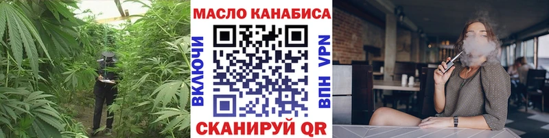 сколько стоит  нарко площадка наркотические препараты  ТГК вейп  Котовск 